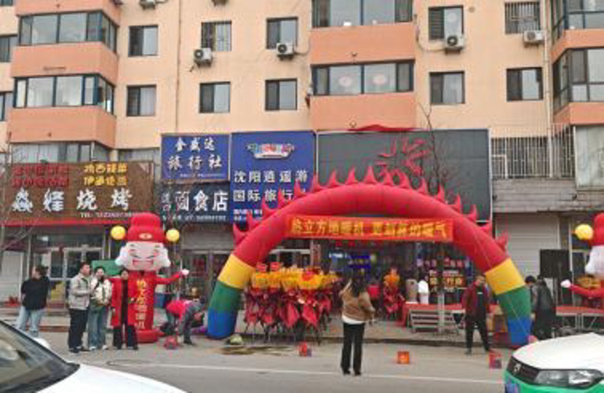 瑞通地暖工程