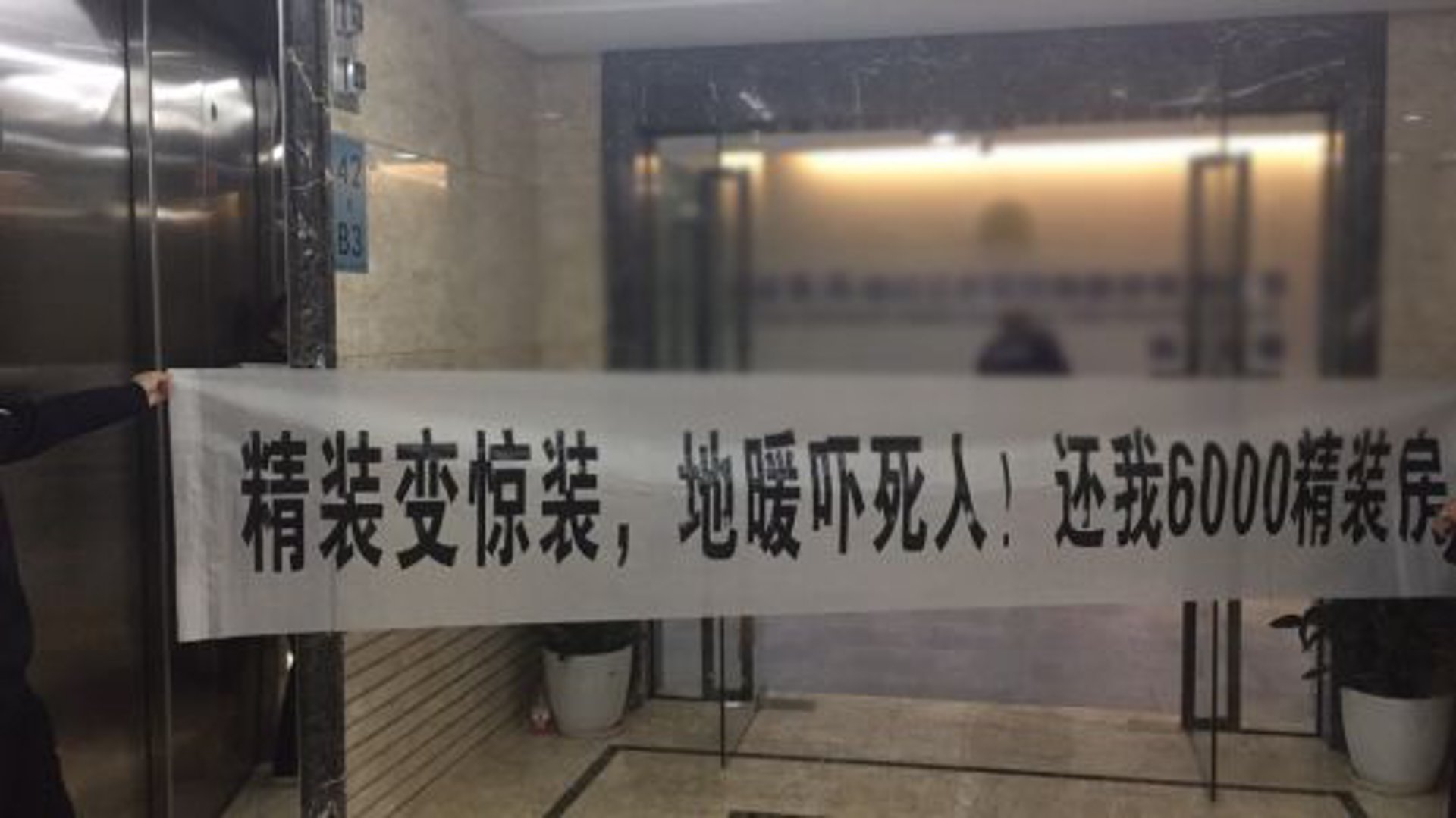 瑞通地暖工程